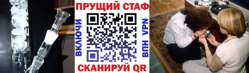 Хочу наркоту Воронеж СК Бошки Шишки Псилоцибиновые грибы KRAKEN зеркало Мефедрон Гашиш