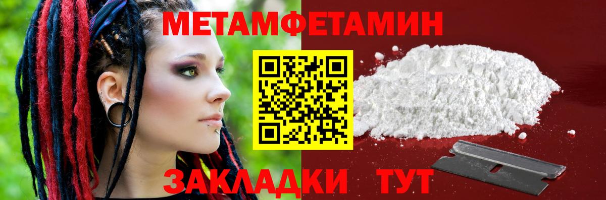 Амфетамин  Вход с VPN  Воронеж  АМФ Premium 