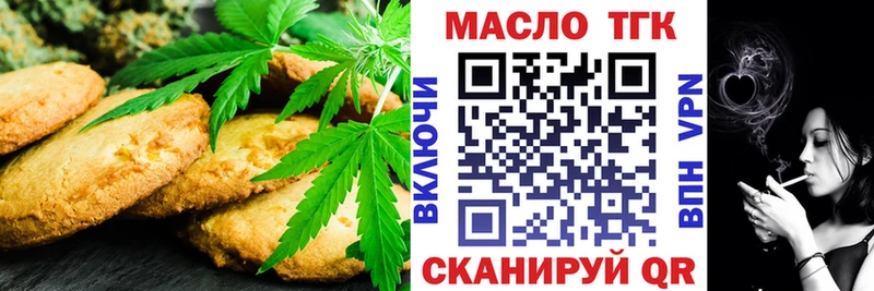 Cannafood конопля  закладки  мега   Воронеж 