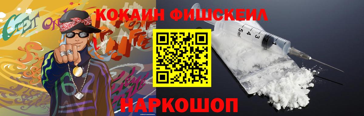 Cocaine 99% Воронеж