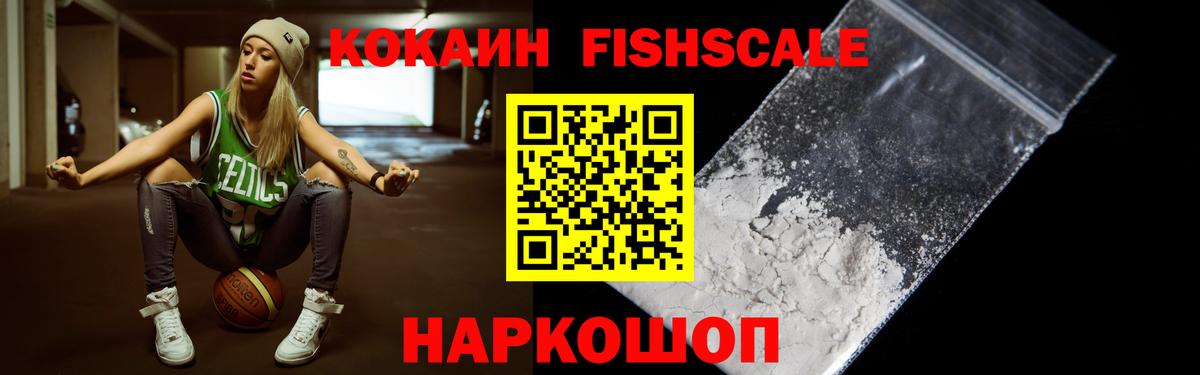 Кокаин 98%  COCAIN Перу  Вход с VPN  Воронеж 