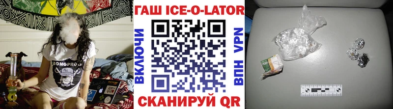 ГАШ Premium Воронеж
