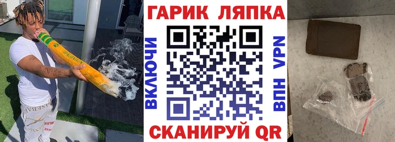 сайты даркнета Telegram  Воронеж  ГАШИШ Premium 