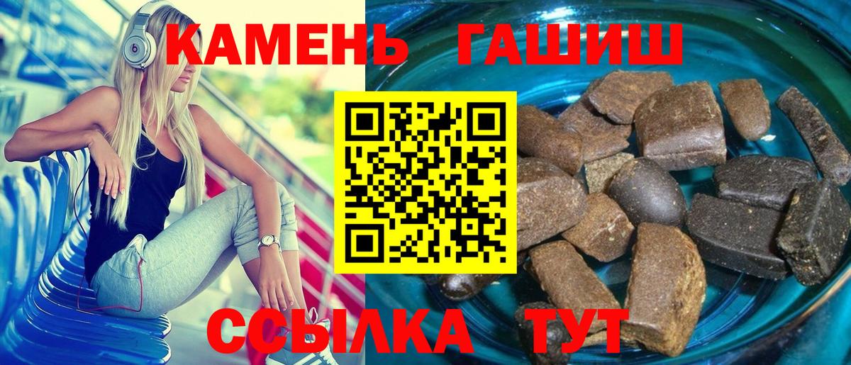 ГАШ AMNESIA HAZE Воронеж