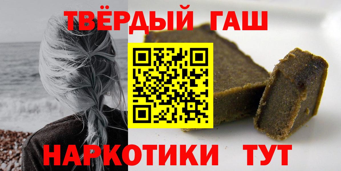 ГАШ Ice-O-Lator Воронеж