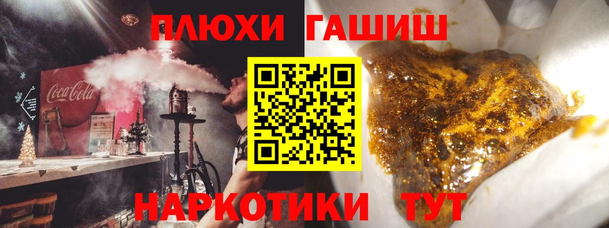 ГАШ Cannabis  Воронеж  ГАШИШ  ГАШ hashish 