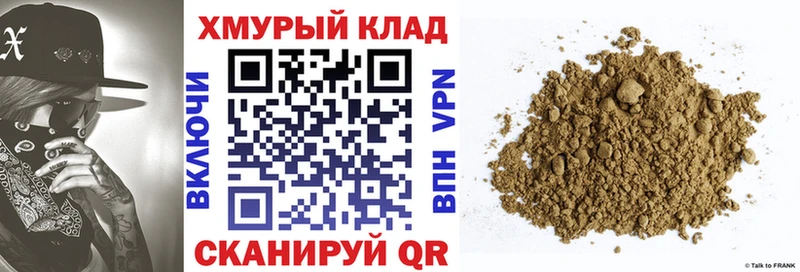 купить наркоту  Воронеж  Героин афганец 