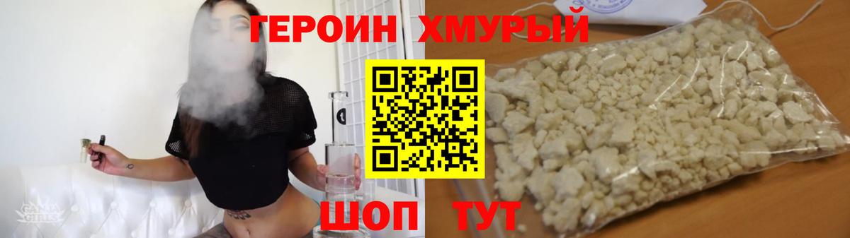 XTC  КОКАИН  НБОМе  Вход с VPN  Каннабис  МЕФ  ГАШ  Воронеж  Альфа-ПВП 