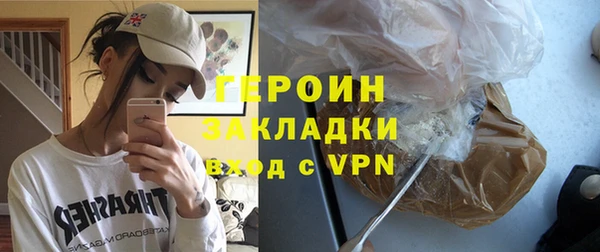 мяу мяу кристалл Медвежьегорск