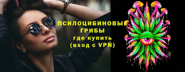мяу мяу кристалл Медвежьегорск