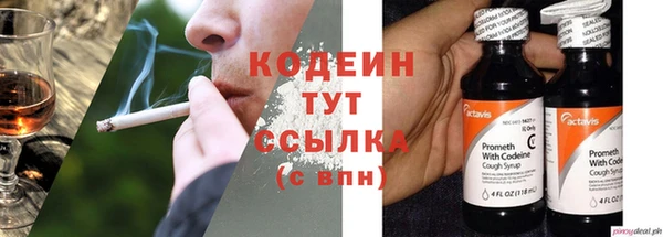 дистиллят марихуана Медногорск