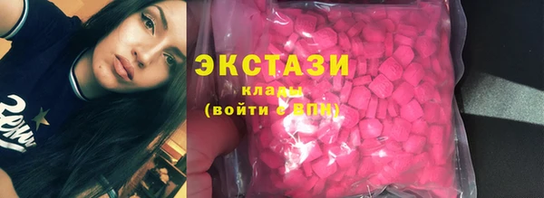 мяу мяу кристалл Медвежьегорск