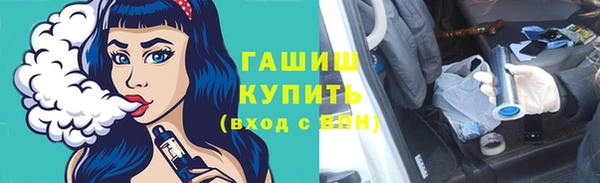 дистиллят марихуана Медногорск