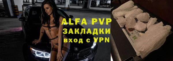 мяу мяу кристалл Медвежьегорск