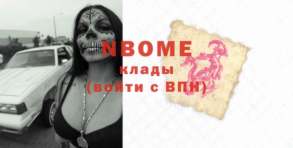 мяу мяу кристалл Медвежьегорск