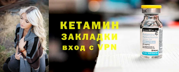 прущие крисы Михайловка
