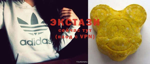 дистиллят марихуана Медногорск