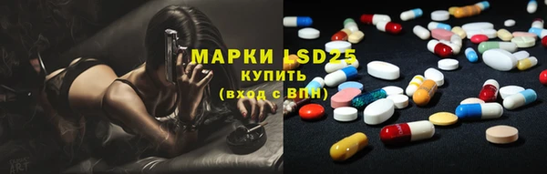 мяу мяу кристалл Медвежьегорск