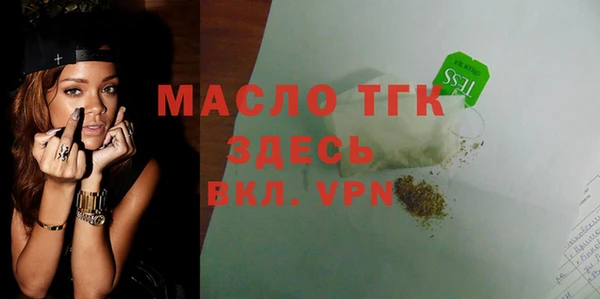таблы Мегион