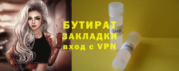 таблы Мегион
