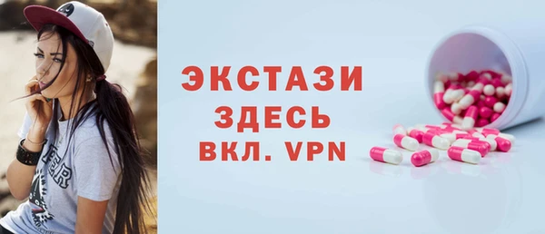 таблы Мегион