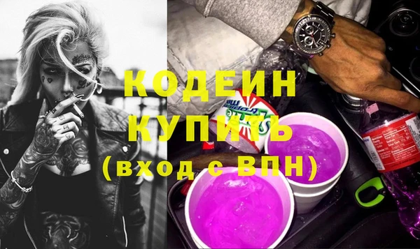 сатива Домодедово