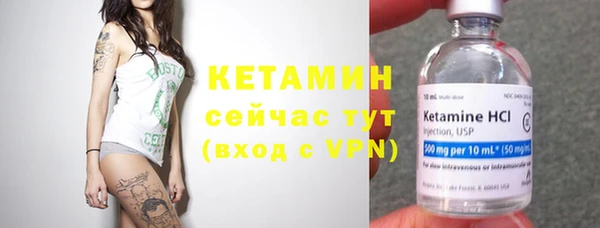 мяу мяу кристалл Медвежьегорск
