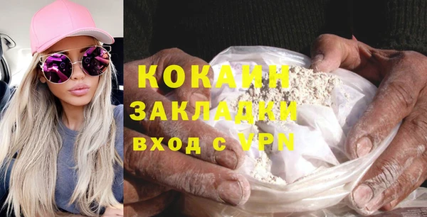 прущие крисы Михайловка