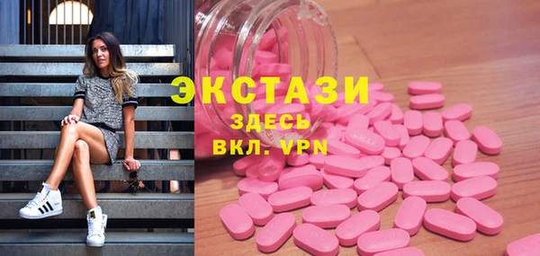 дистиллят марихуана Медногорск