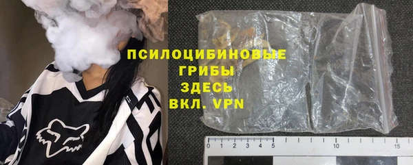 мяу мяу кристалл Медвежьегорск