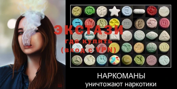 дистиллят марихуана Медногорск