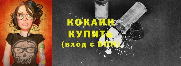 героин Михайловск