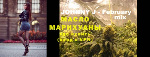 дистиллят марихуана Медногорск