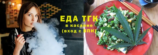 дистиллят марихуана Медногорск