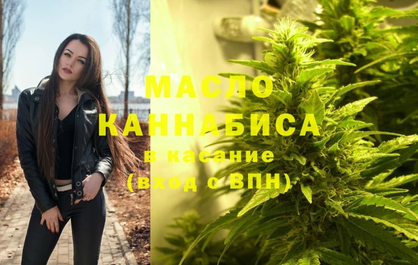 дистиллят марихуана Медногорск