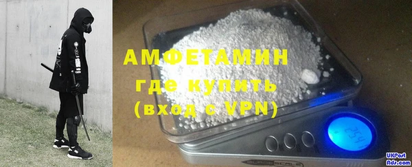 мяу мяу кристалл Медвежьегорск