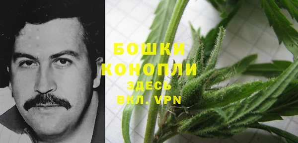 дистиллят марихуана Медногорск