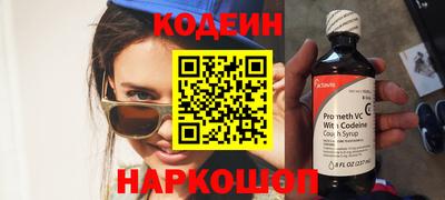 кокаин VHQ Балаково