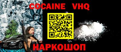 ешки Балахна
