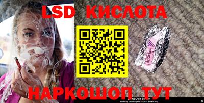 кокаин VHQ Балаково