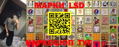 тгк Бузулук