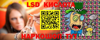 кокаин VHQ Балаково