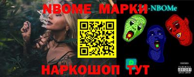 дурь Балашиха
