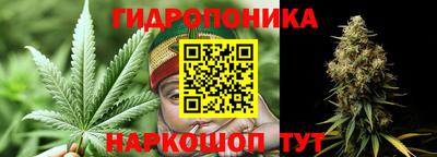 соль курить ск Бугуруслан