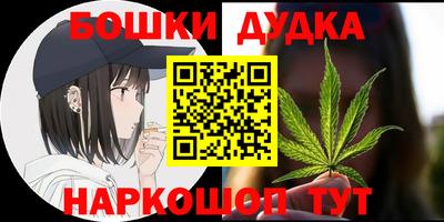дурь Балашиха