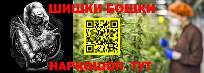 ешки Балахна