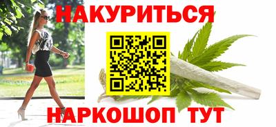 мяу мяу кристалл Волжск