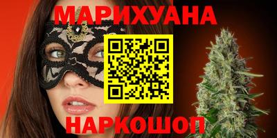 дурь Балашиха