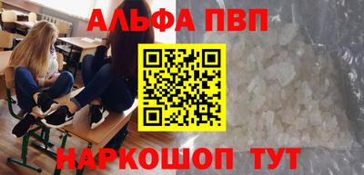 стаф Беслан