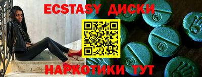 кокаин VHQ Балаково